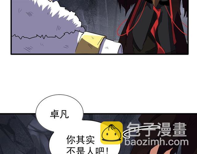 第76话 生死之交29