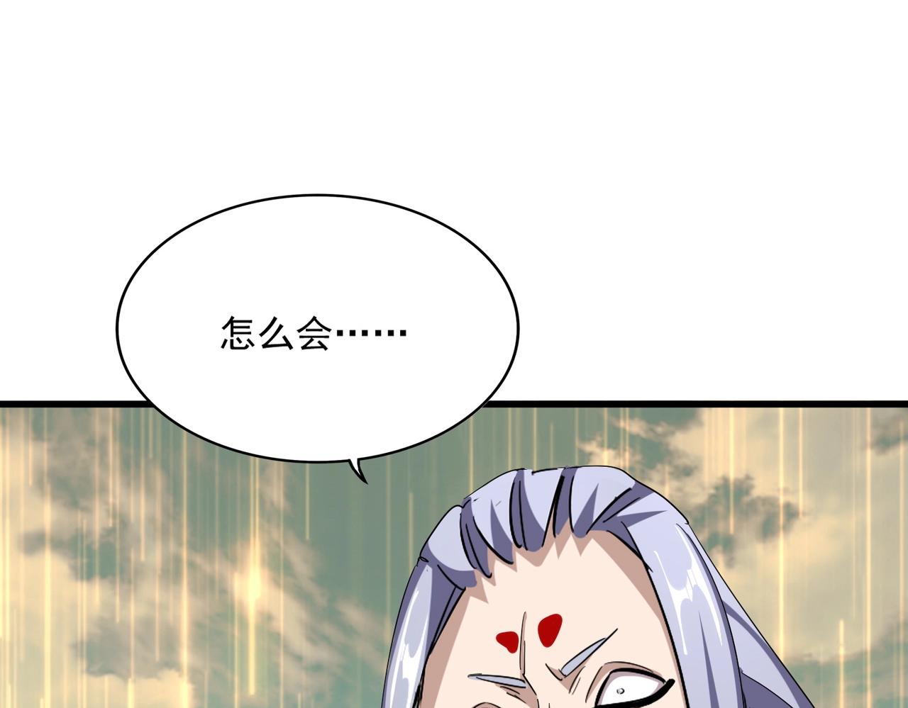 第347话 不死魔王151