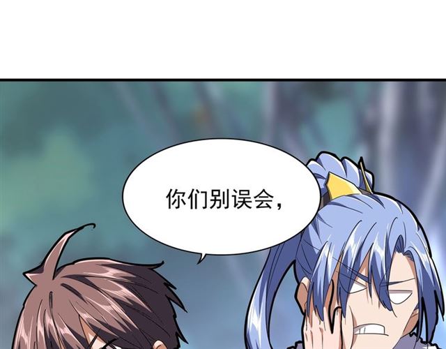 第84话 灭门之灾??45
