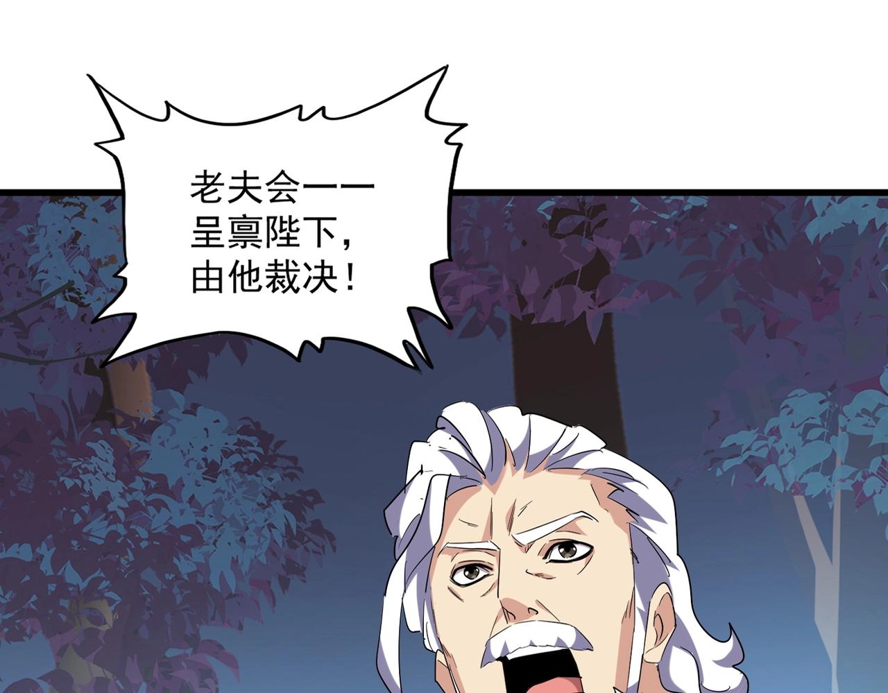 第236话 好戏开场16