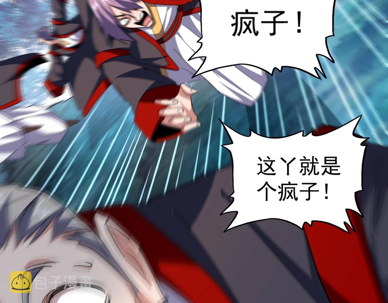 第321话 攻防和窥探25