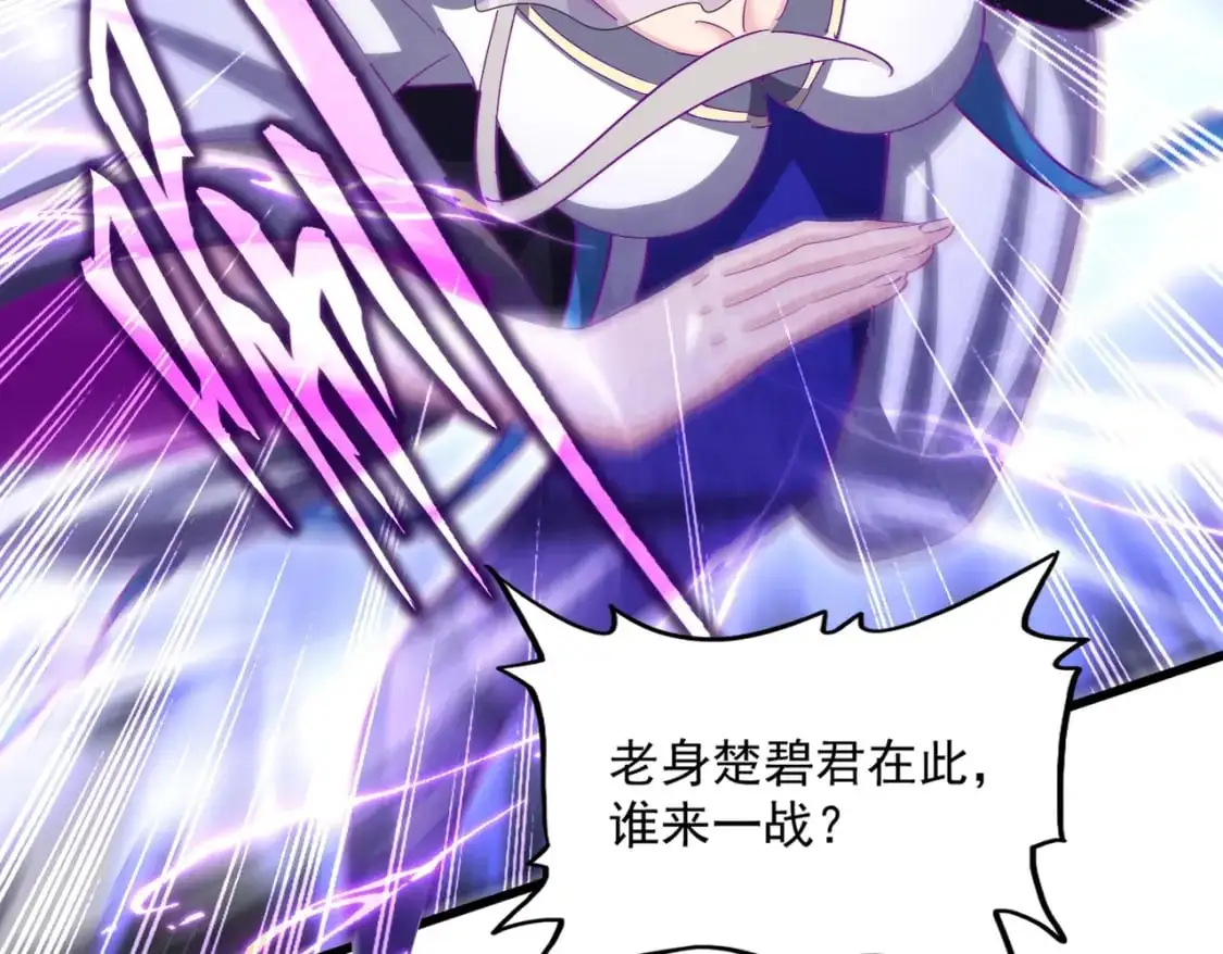 第455话 围攻41