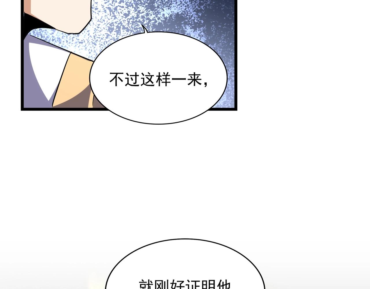 第296话 归来24