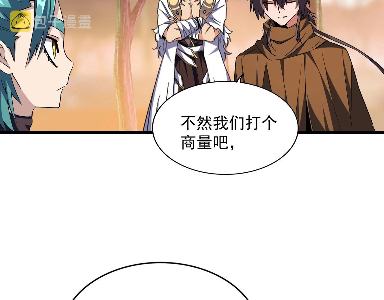第268话 古三通39