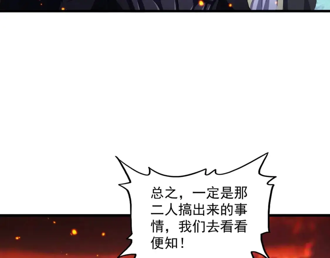 第480话 麒麟真身74