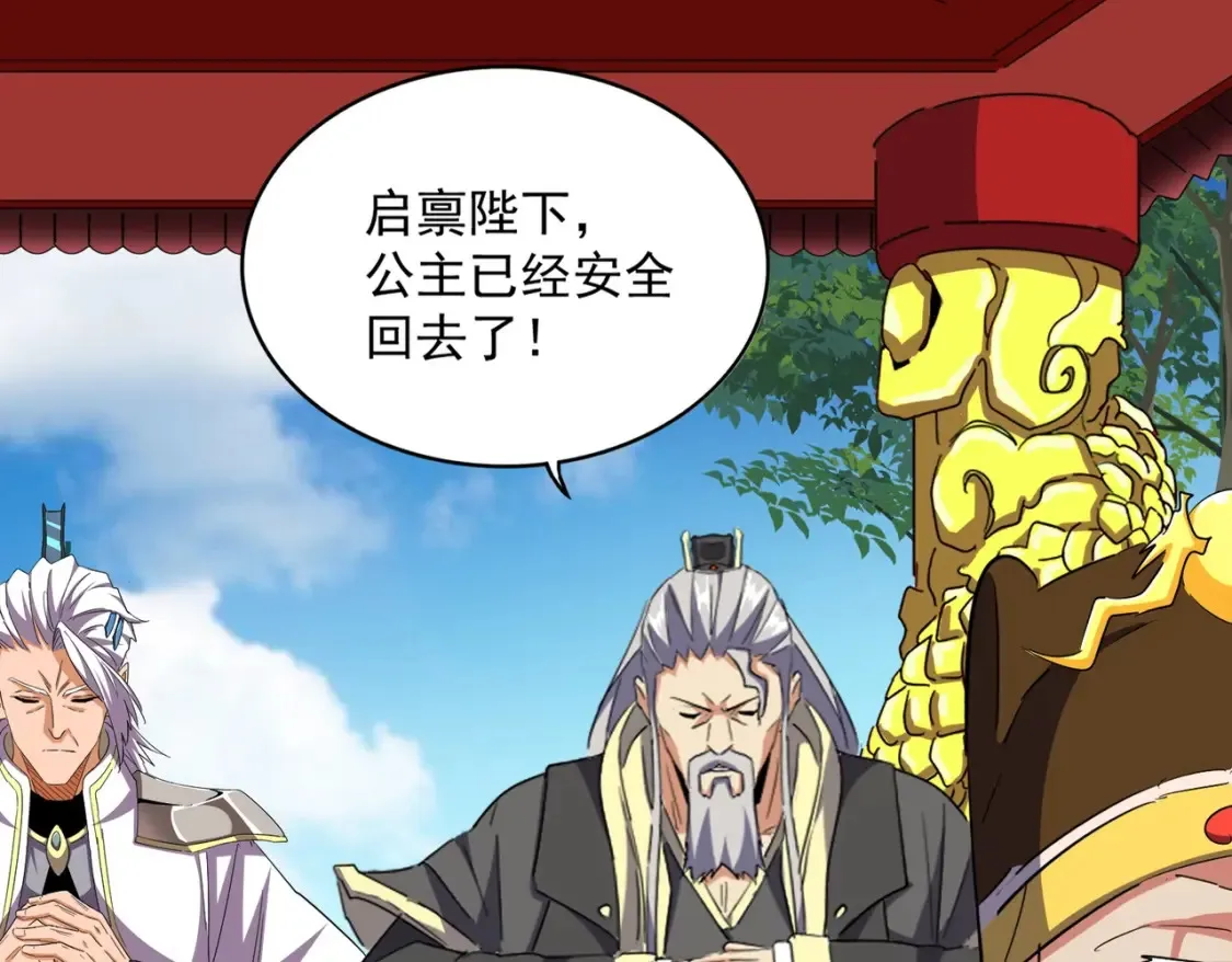 第389话 争锋22