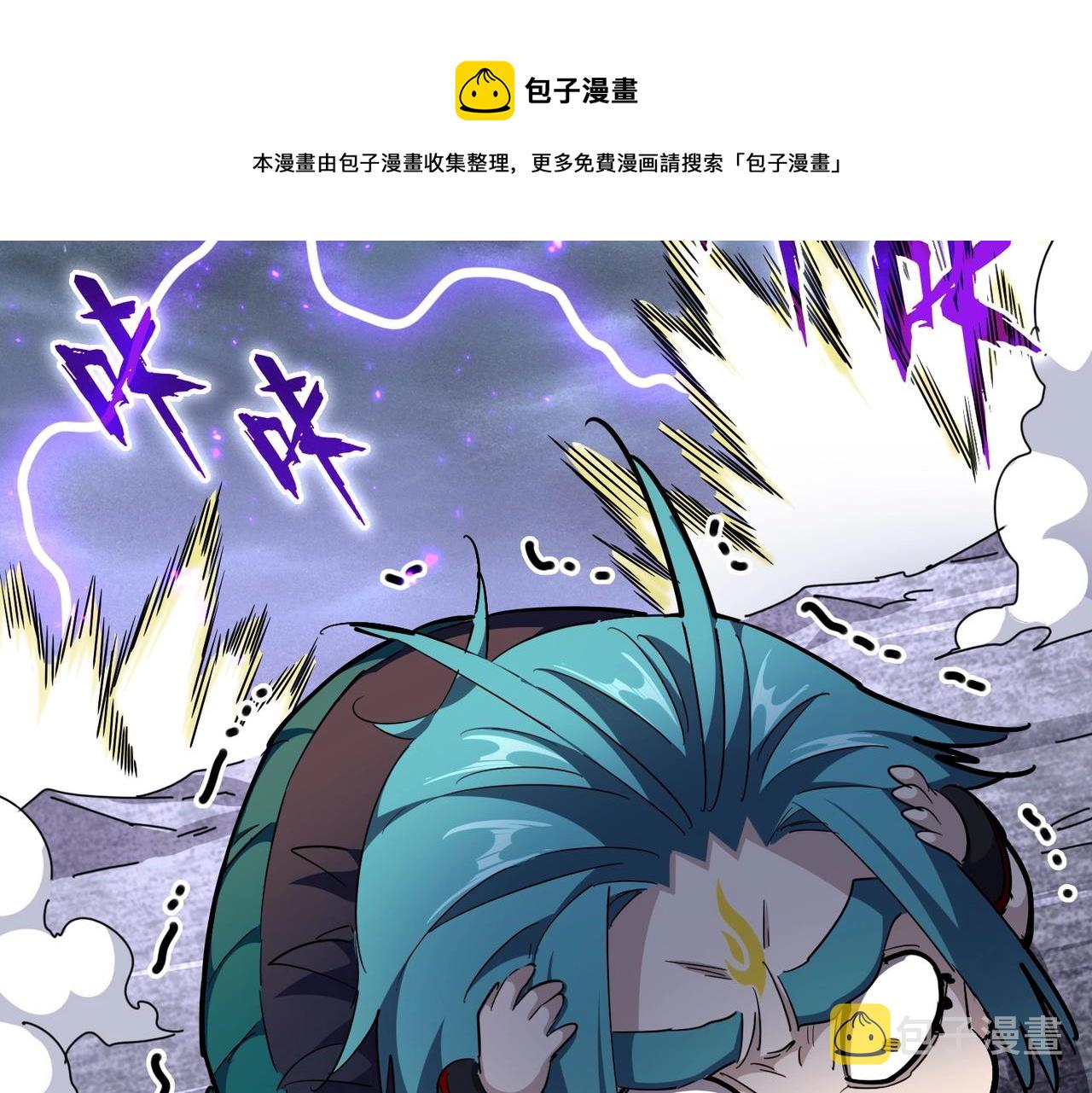 第279话 你小子怎么怂了？30