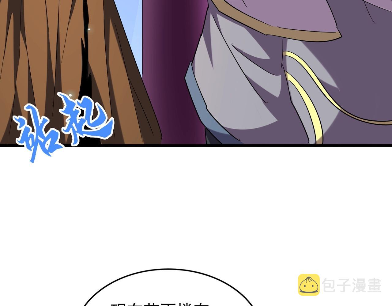 第259话 七家虚实92