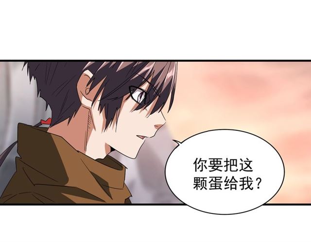 第81话 蛋！72