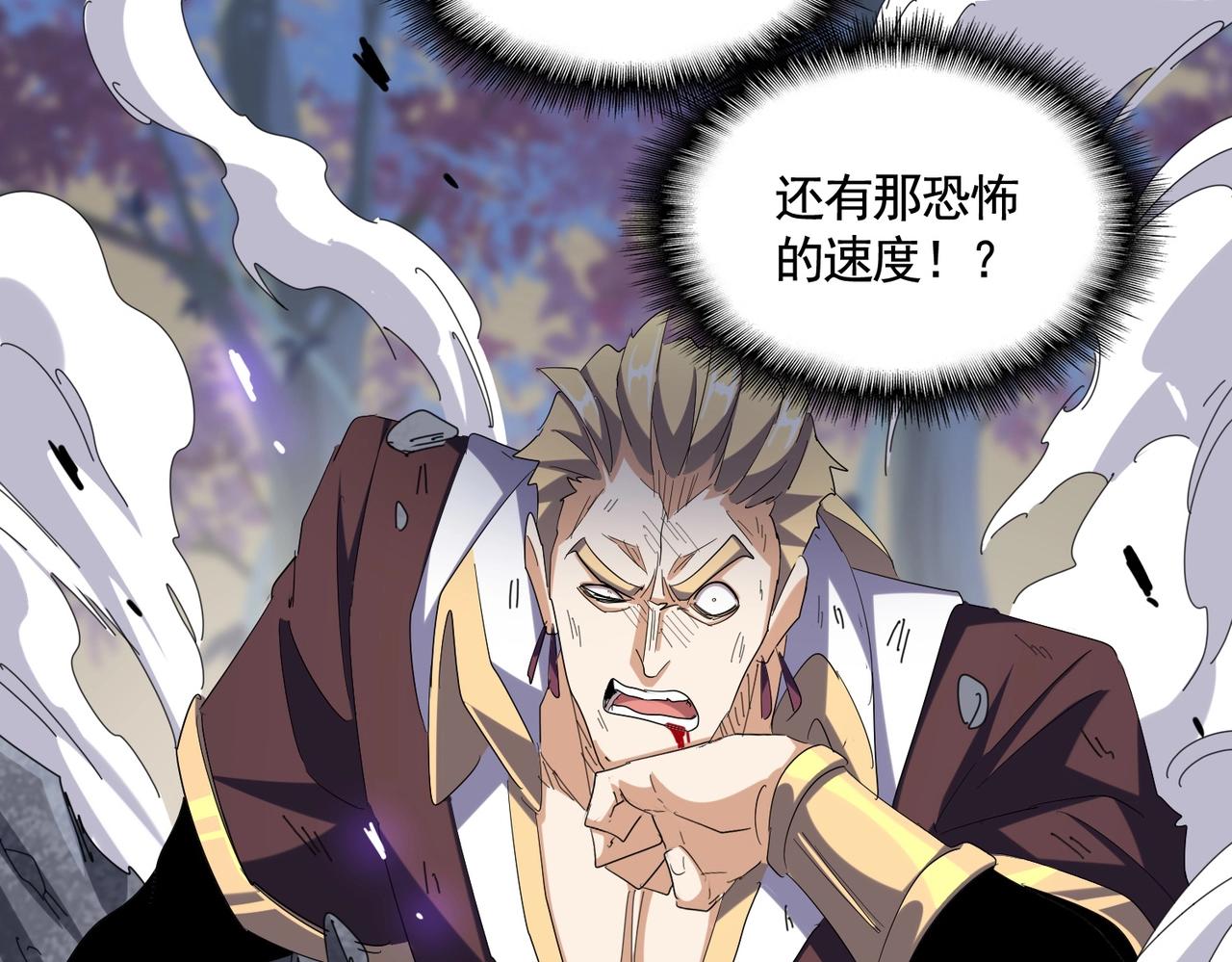 第347话 不死魔王77