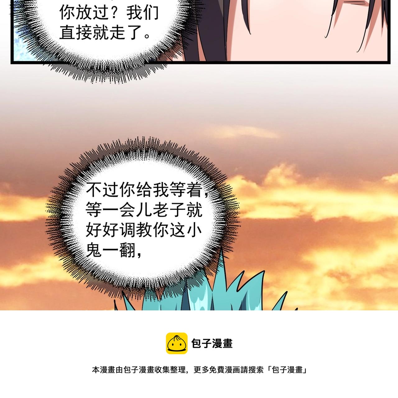 第272话 被识破了吧36