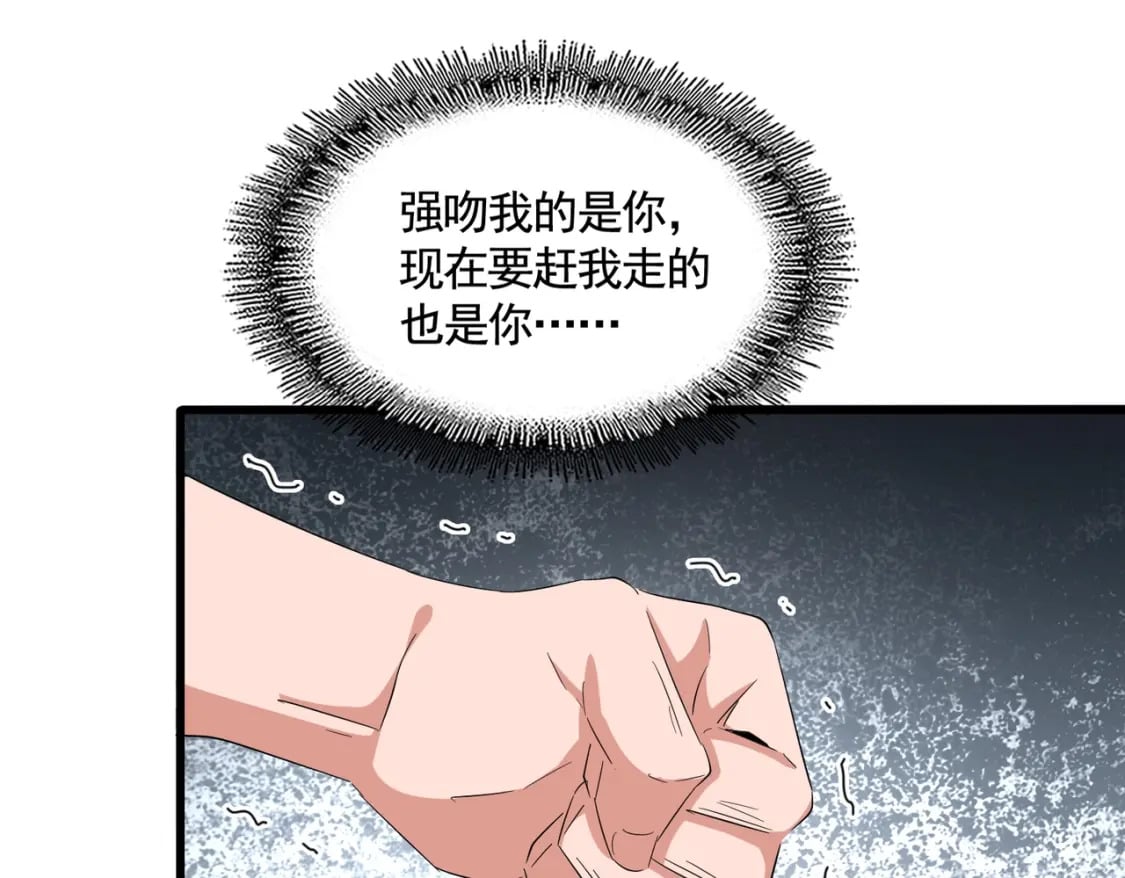 第366话 化虚61