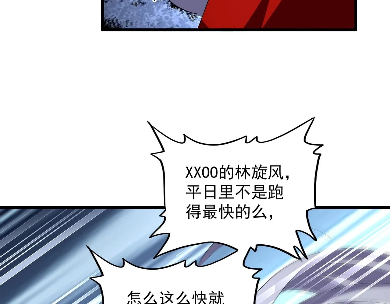 第357话 魔王的游戏！29
