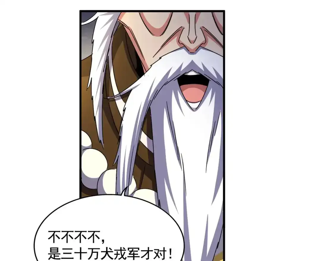 第492话 丞~~~~相~~~~~！60