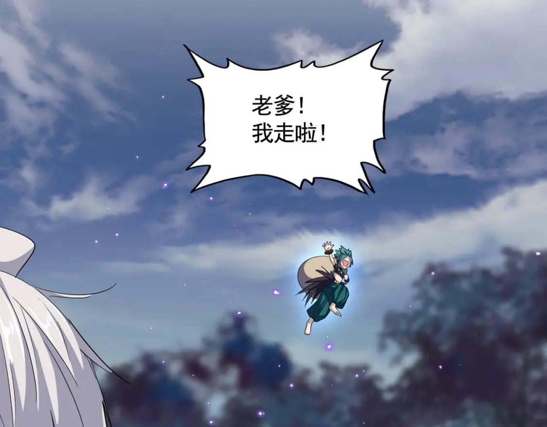 第375话 好大儿91
