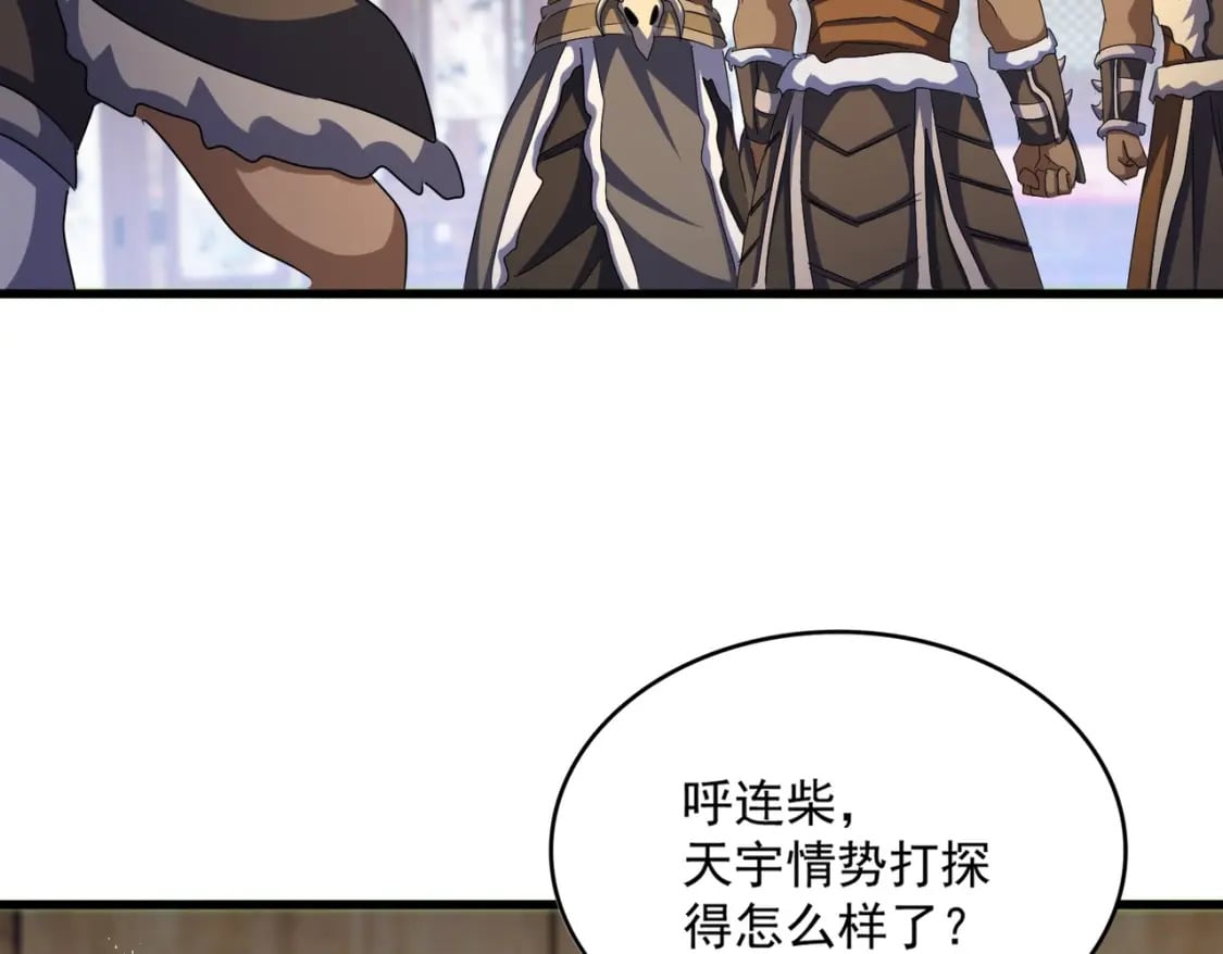第423话 给他点颜色34