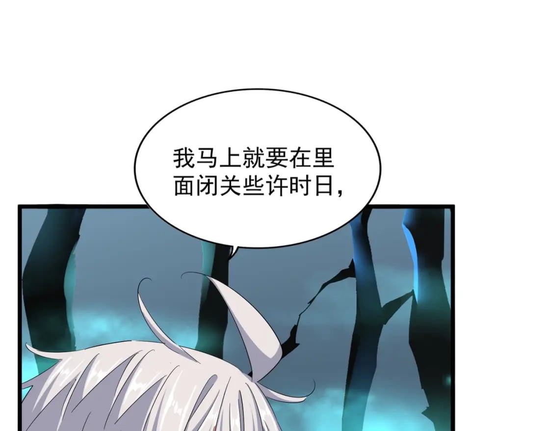 第375话 好大儿107
