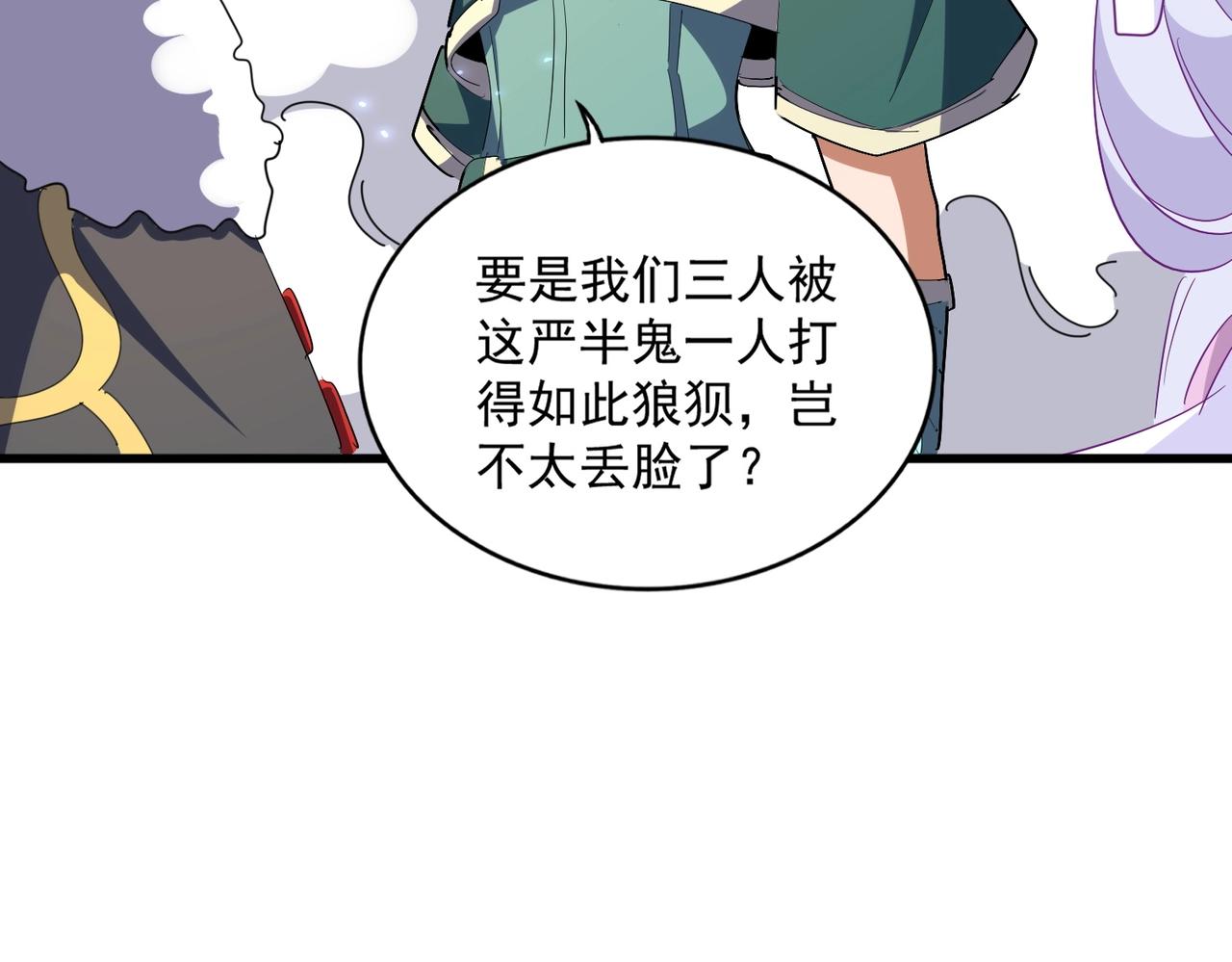 第338话 我有一计115