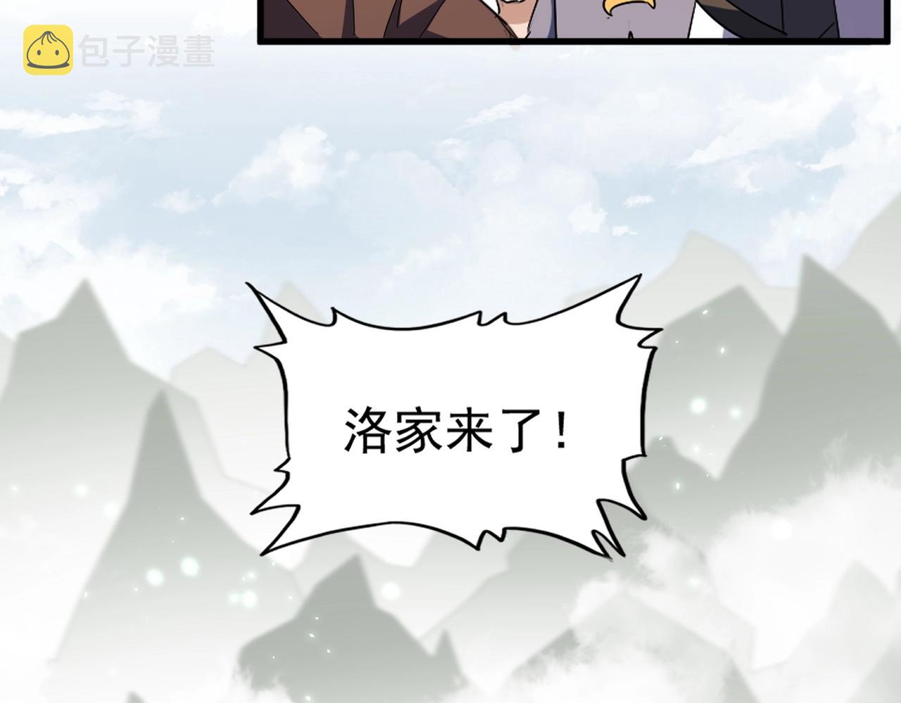 第307话 魔道75