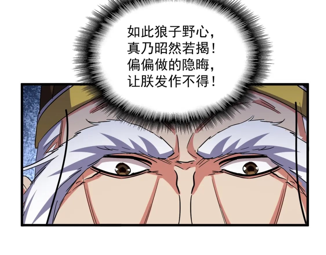 第414话88
