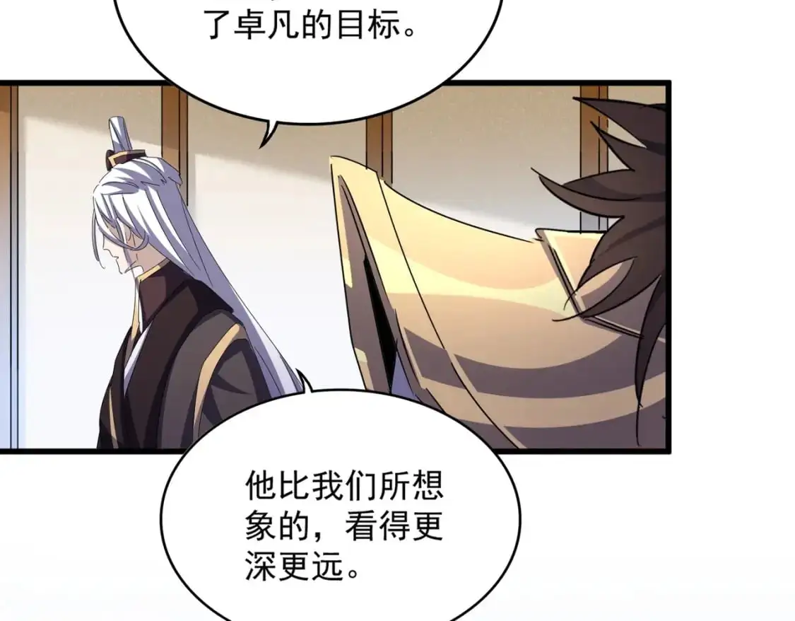 第459话 最危险的盟友75