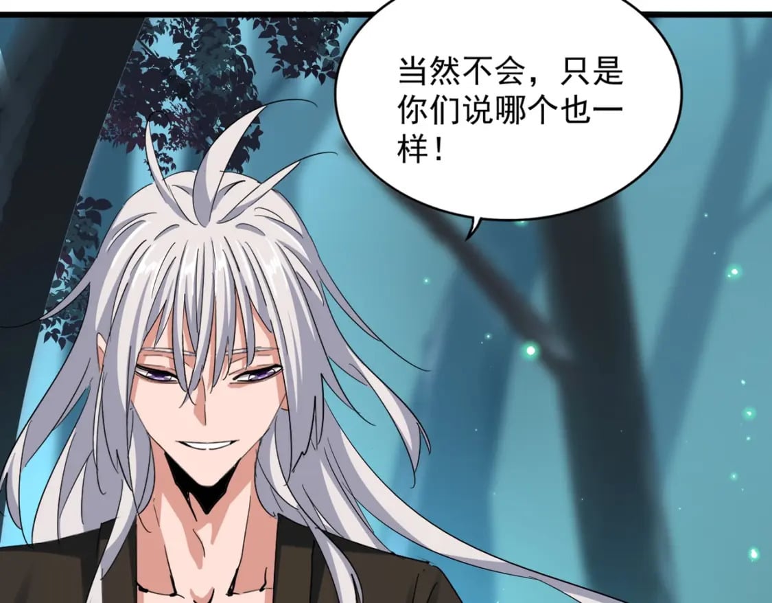 第378话 新臂*223