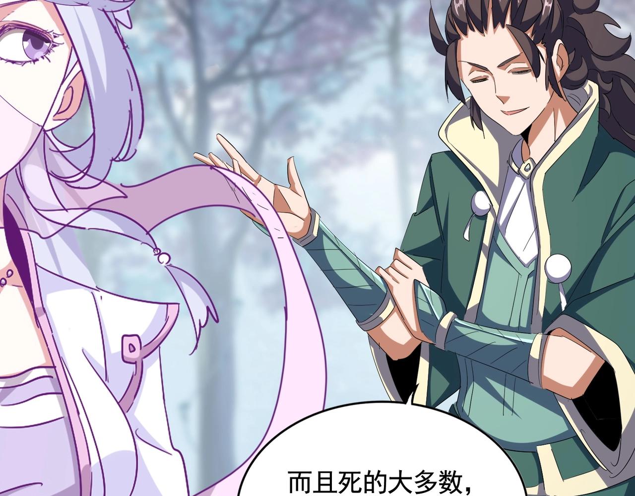 第339话 魔王的破绽58