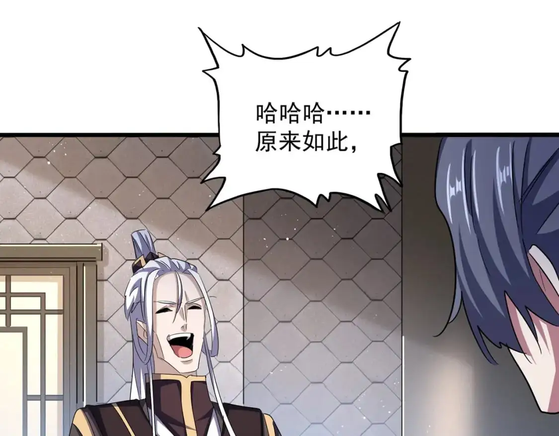 第466话 为了天下62