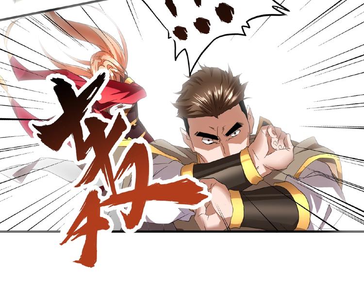 第10话 御下七世家的亏欠101