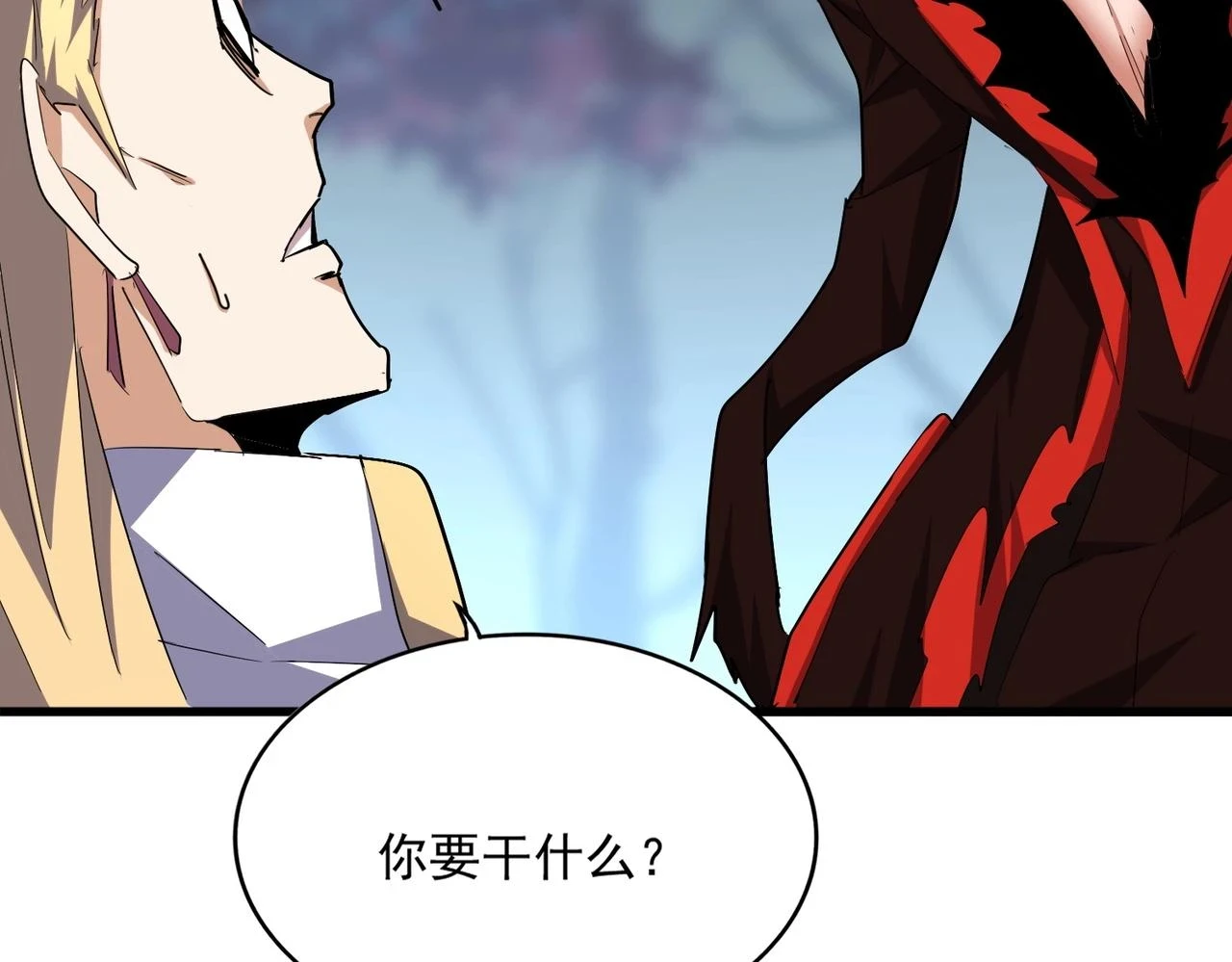 第359话 把耳朵捡起来！！！47