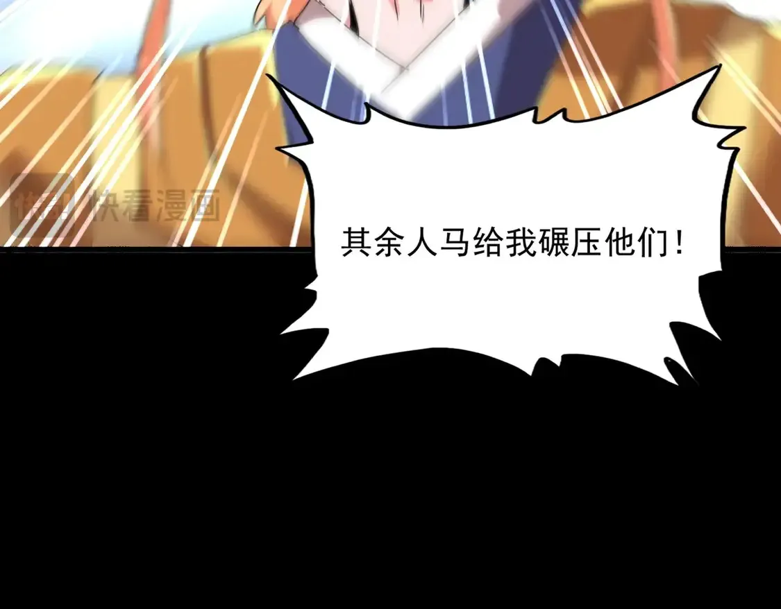 第525话 列阵！69