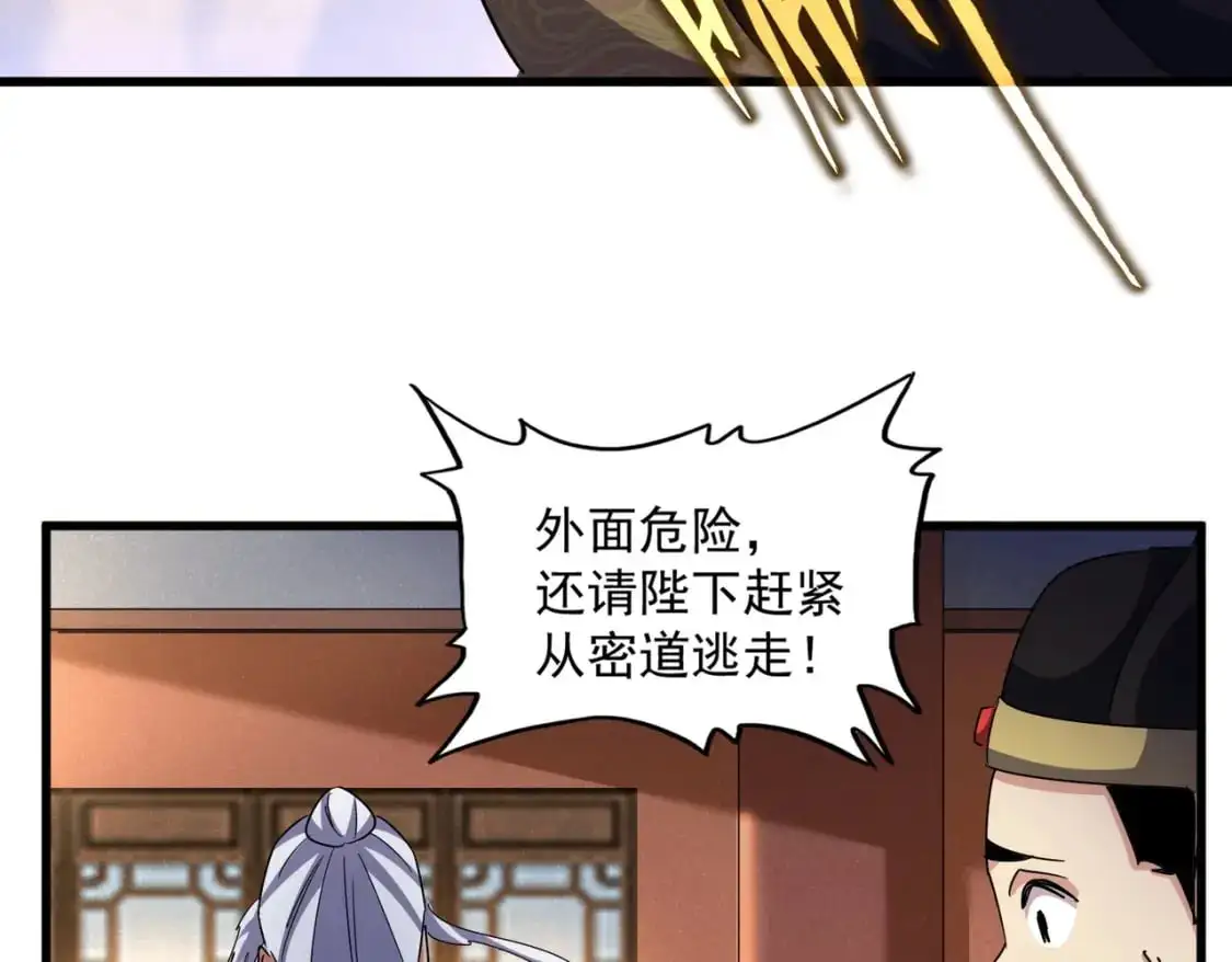第468话 你有那本事吗老二37