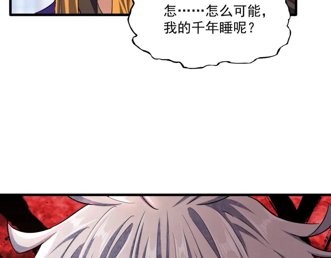 第398话 启动！102