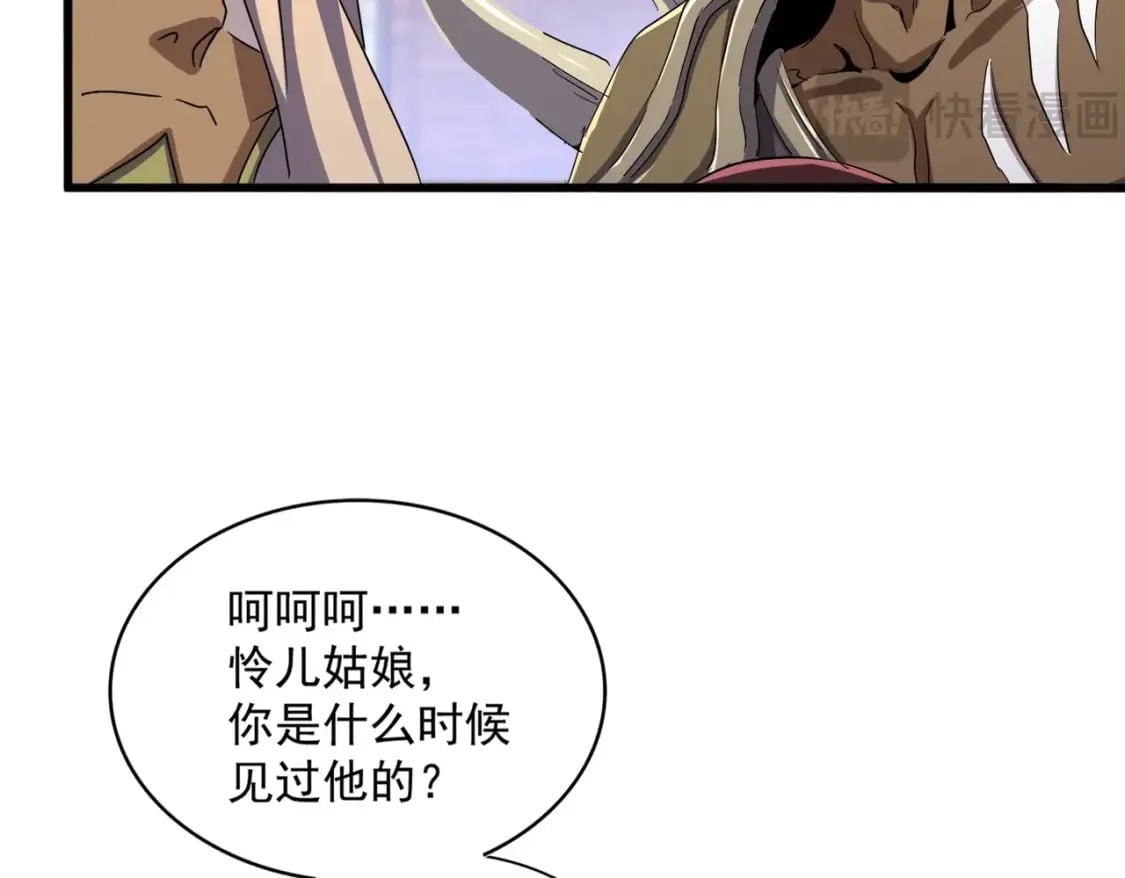 第422话 飞龙在天61