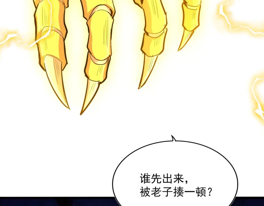 第377话 新臂120