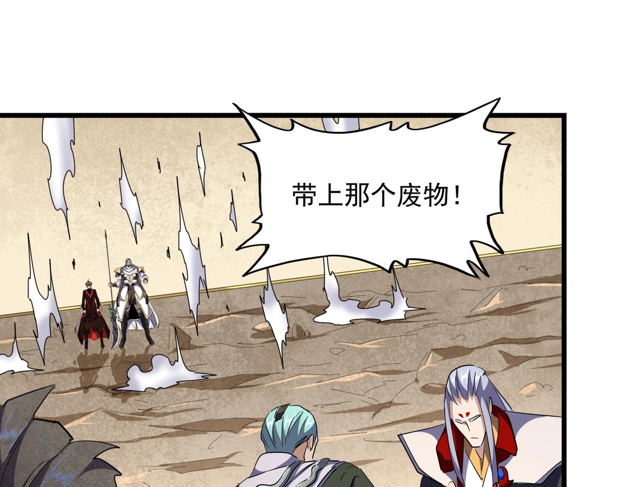 第299话 配合时间119