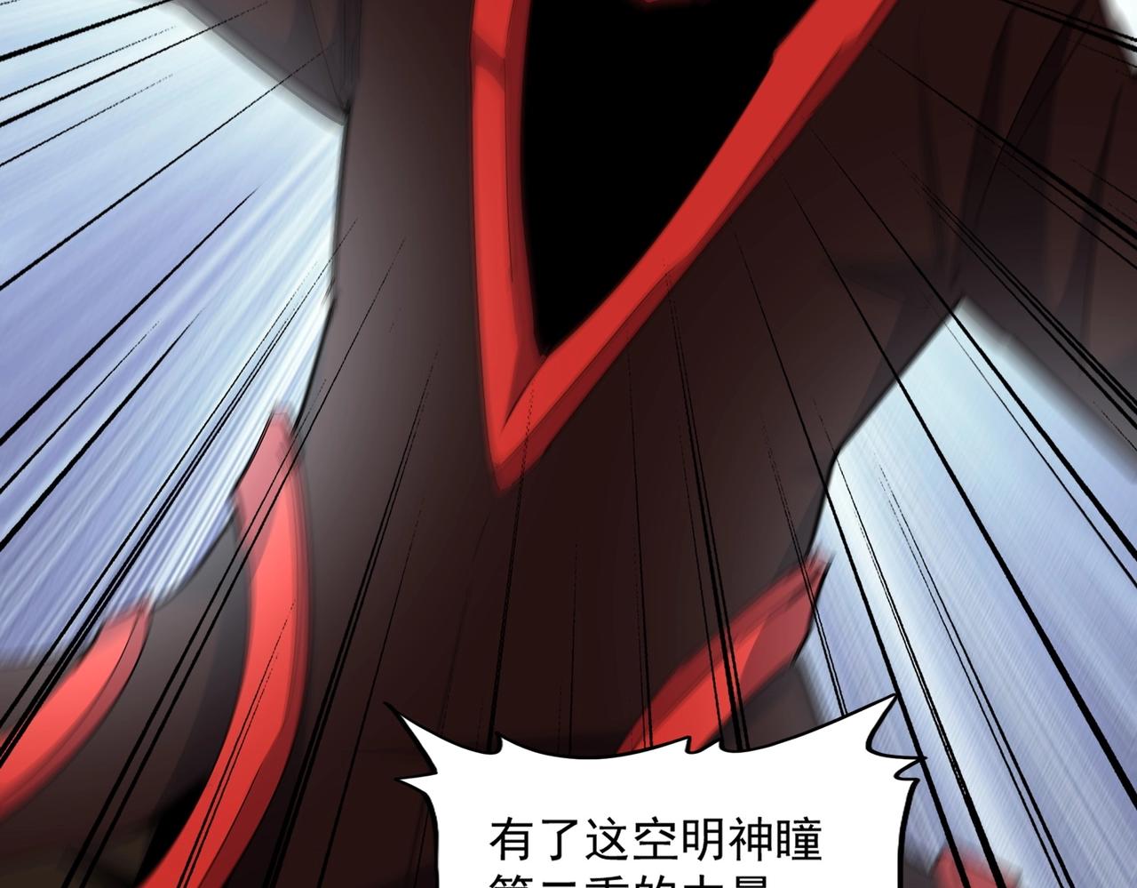 第312话 卓官家神功升级；小妮子自不量力78