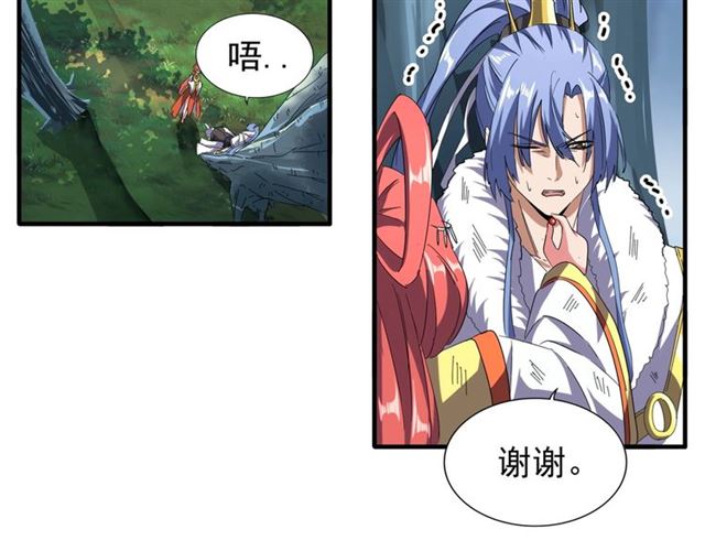 第71话 凝儿的选择是...41