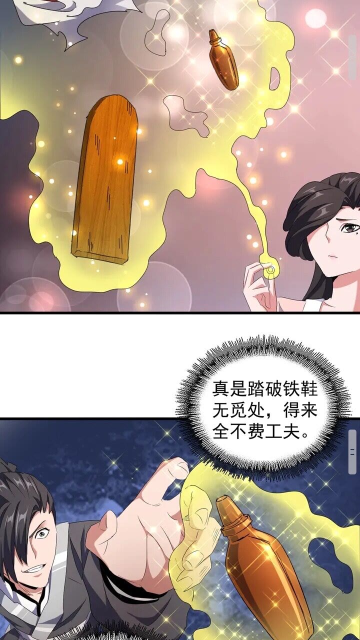 第157话47