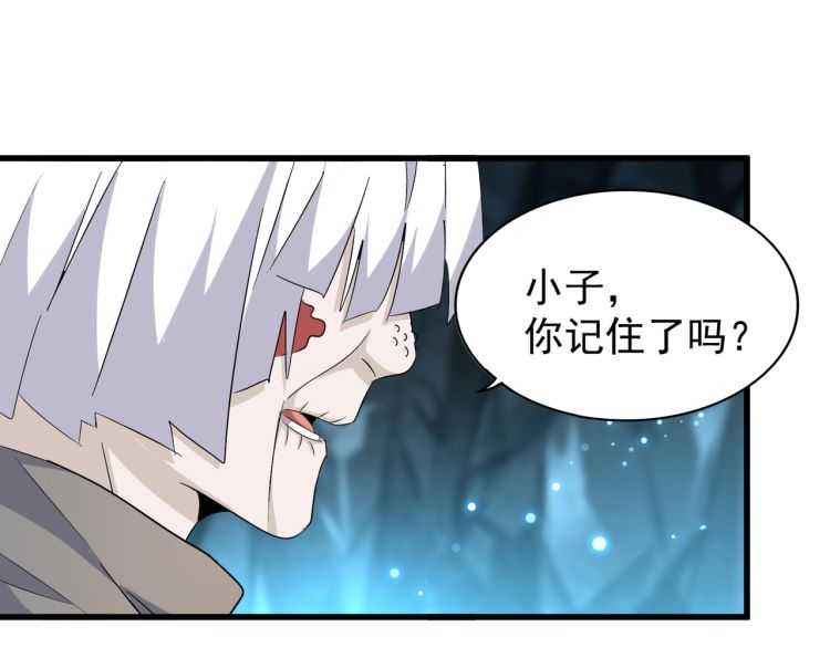 第151话 宋玉！跪下！137
