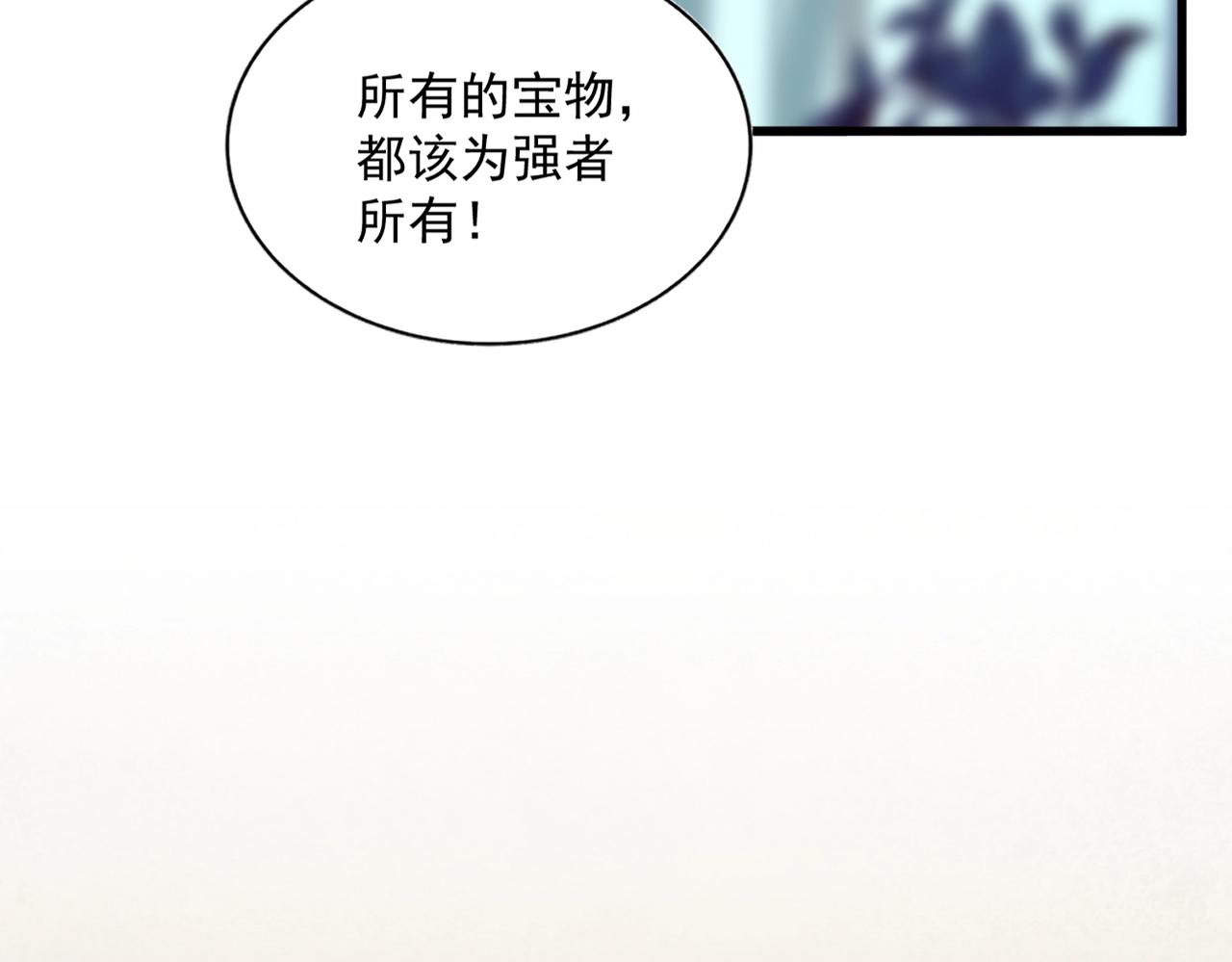 第316话 逆子...41