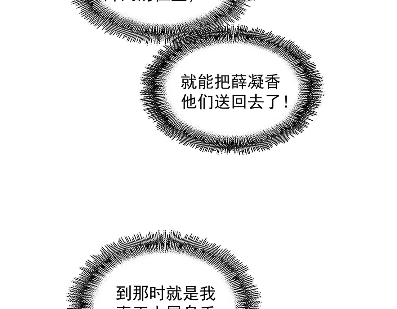 第324话 威望17