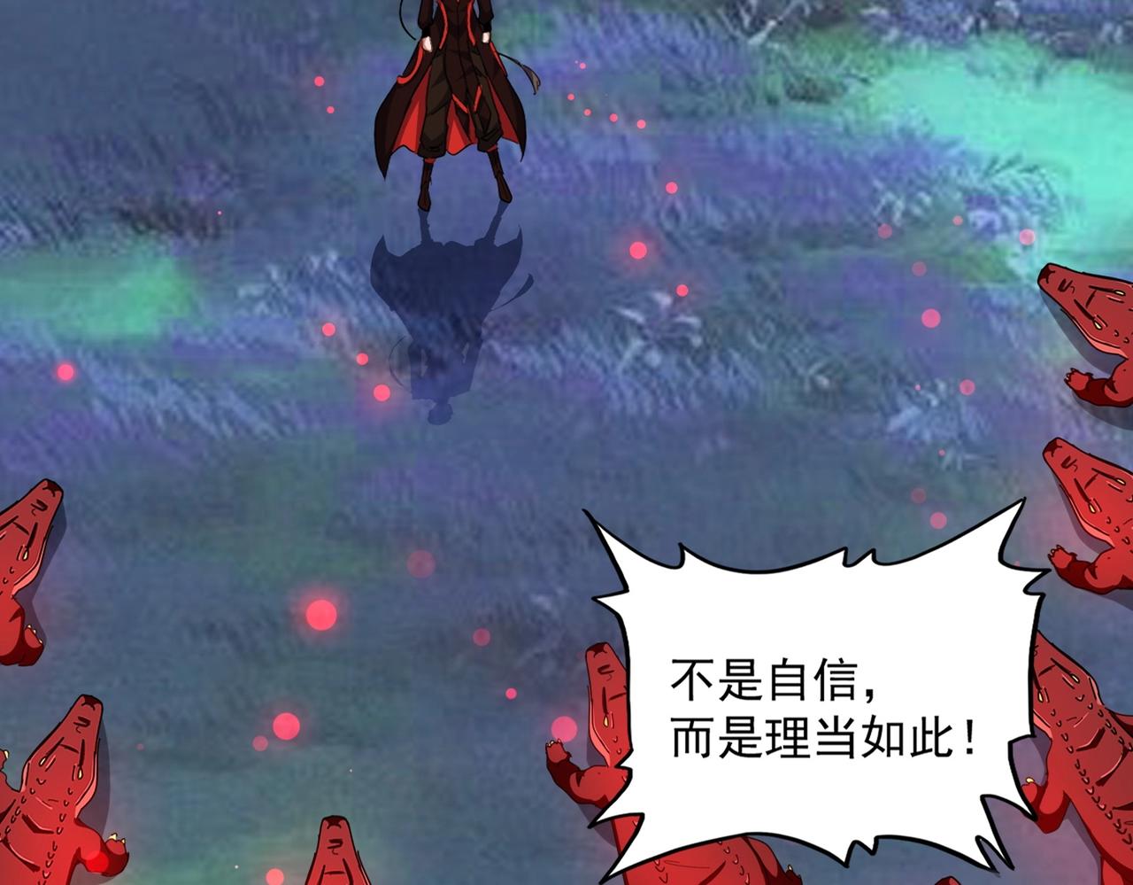 第326话 不装了9