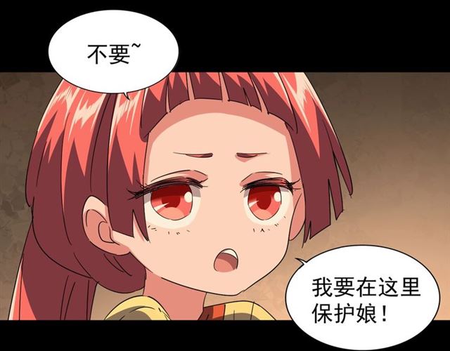 第80话 舍身59