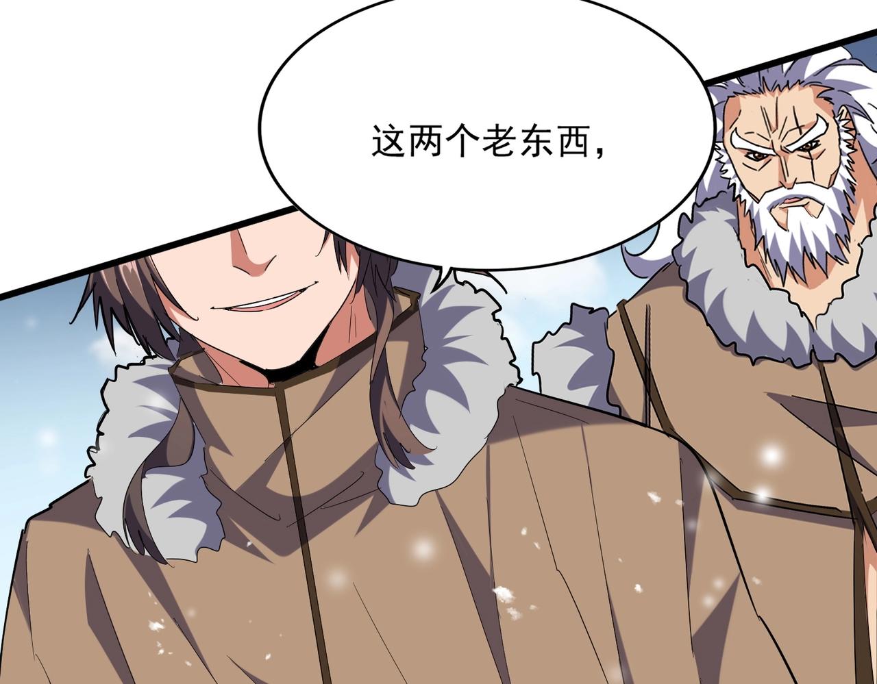 第245话 陷阱63