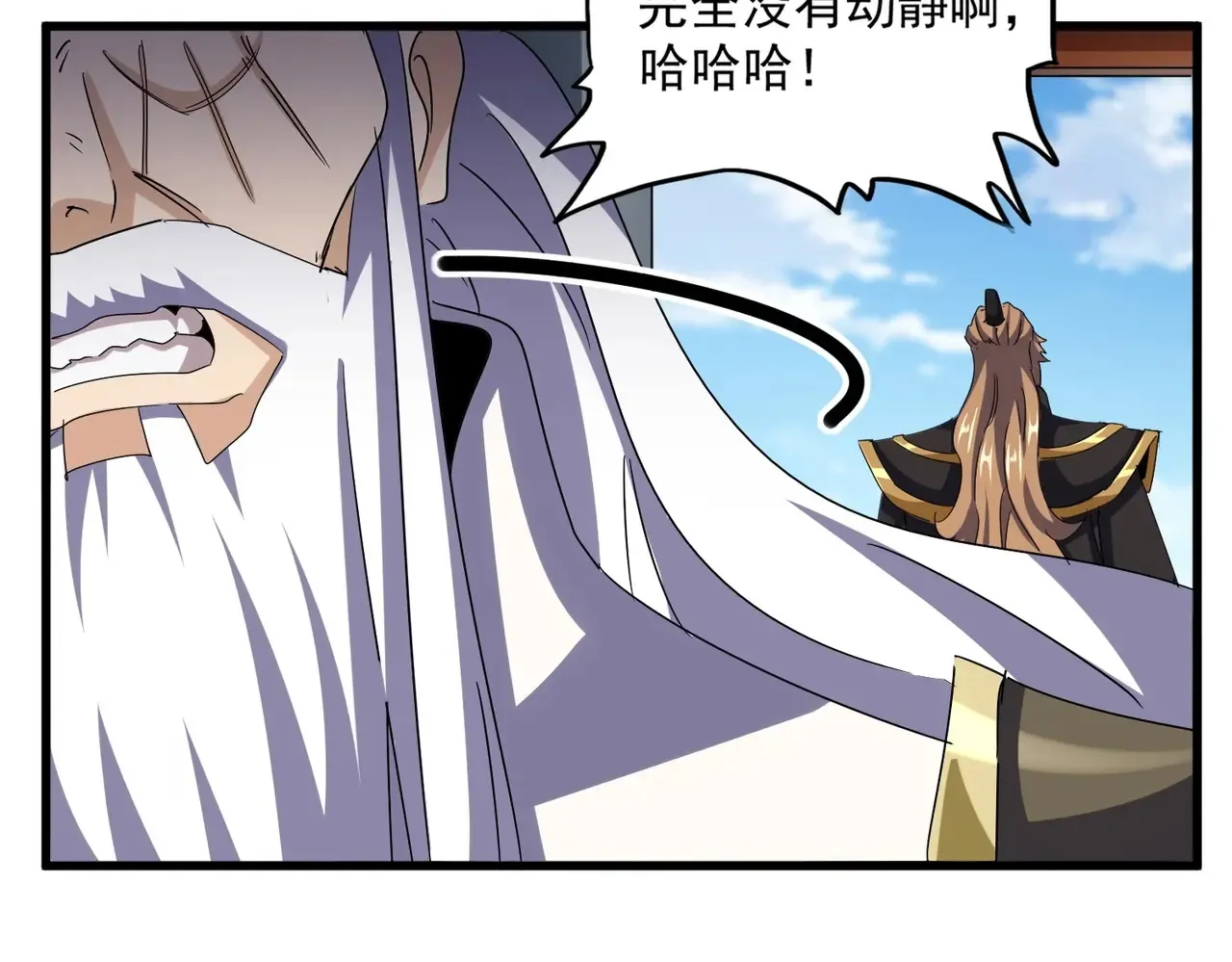 第538话 帝国背后76