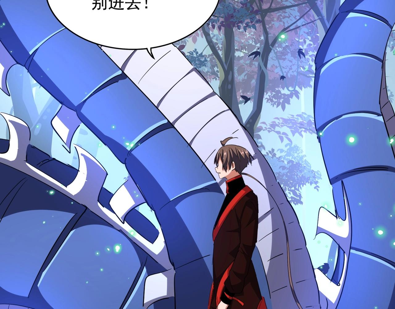 第311话 别闹88