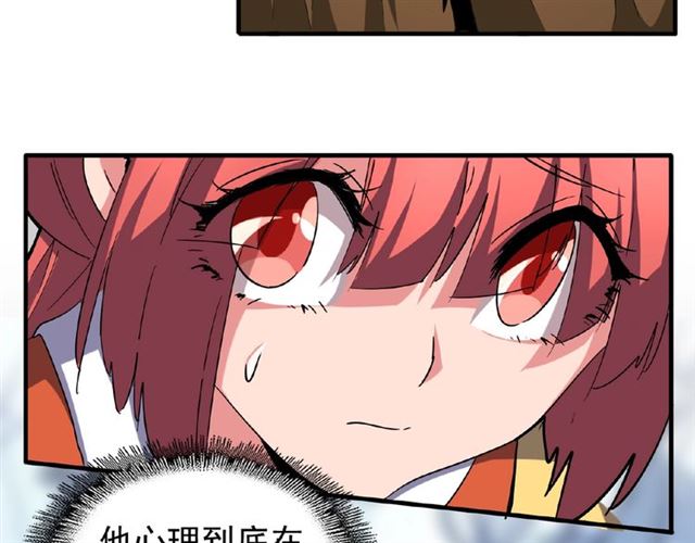 第57话 夺宝的关键就是...77