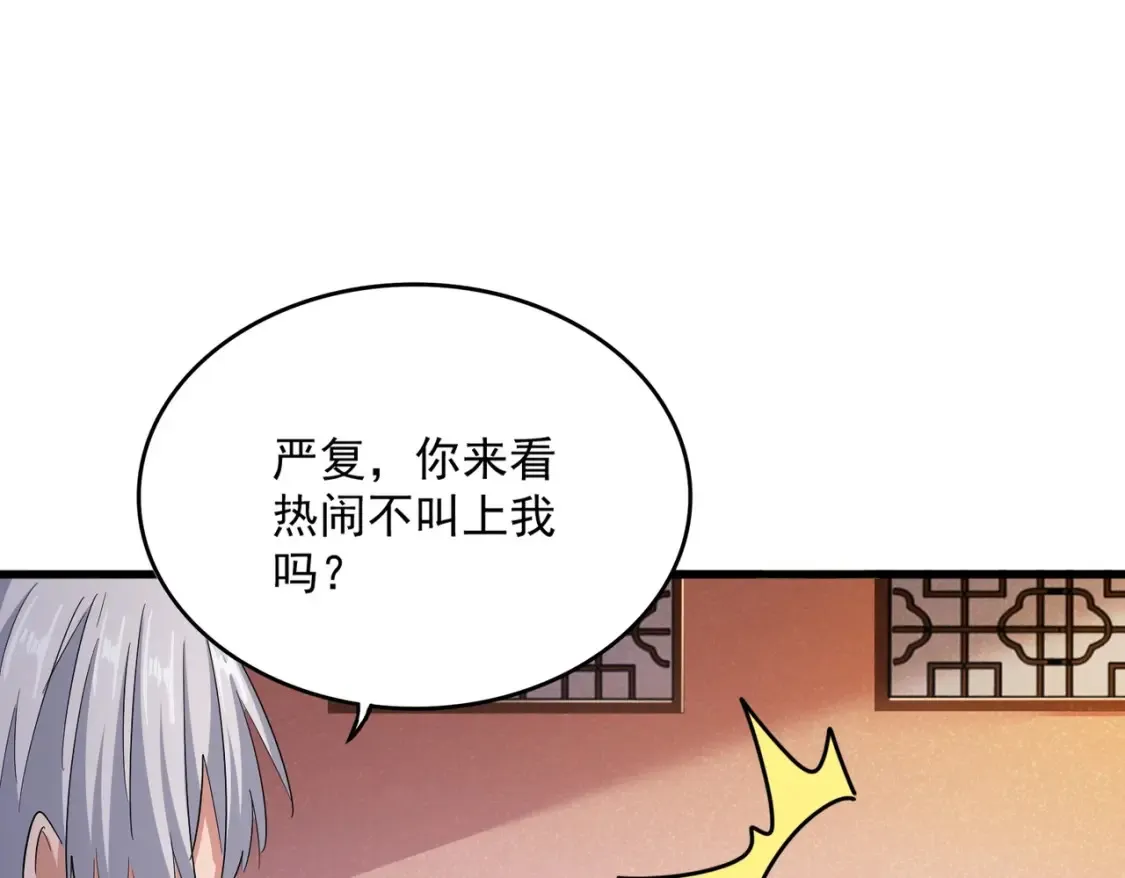 第416话 犬戎73