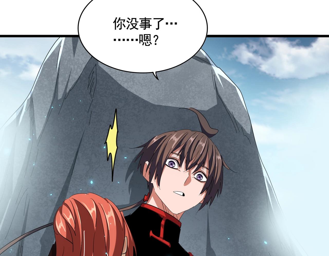 第309话 兽王山119